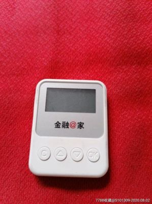 工商银行银期签约需要u盾吗？机插期货