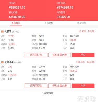 一个人能开几个期货账户，一个还是多个？期货多个账户