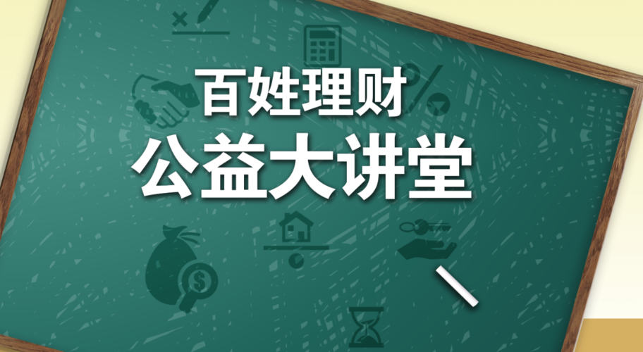 量财课堂是做什么的？信财期货