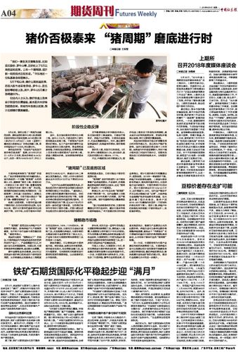 现在还有证券报纸吗？期货报刊日报