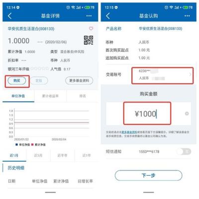 如何买小麦期货，在哪个软件上买方便？小麦期货基金