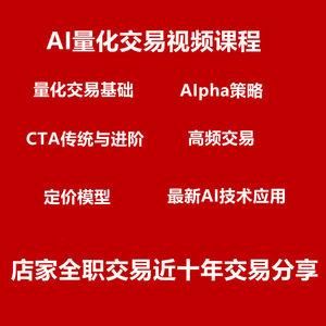 AI概念股是什么意思？AI做期货