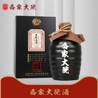 乔家大院大染坊经商类型？高粱金期货