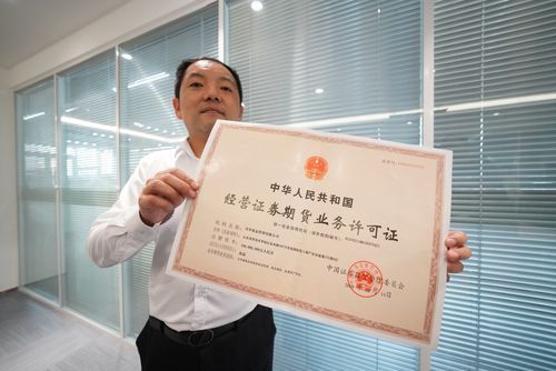 基金理财相关的专业资格证有哪些？基金期货证