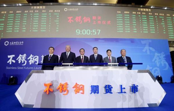 期货不锈钢23点以后可以正常交易吗？23号期货