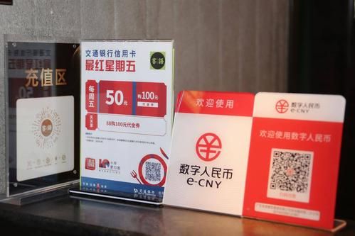 数字人民币可以买房买车吗？买车期货贵