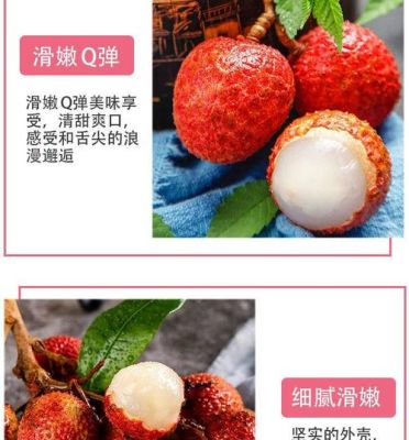 白糖罂荔枝跟妃子笑哪个好？白糖期货政治
