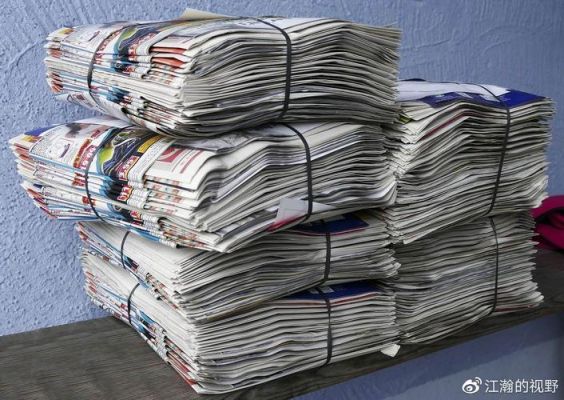 废纸生意怎么找销路？废纸版期货
