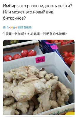 生姜有期货吗？姜的期货