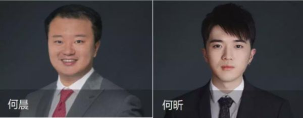 何金碧的人物简介？期货首席官