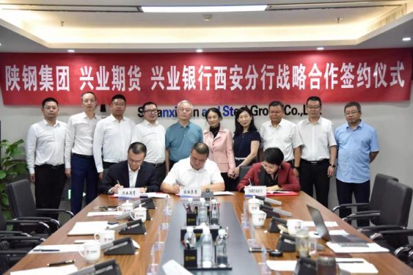 兴业银行分行部门有哪些？分行做期货