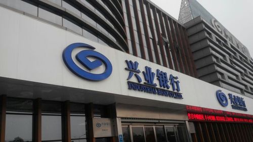 兴业银行分行部门有哪些？分行做期货