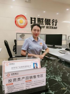 银行的期货是干什么的？期货理财部