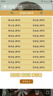 名字里含鑫字什么含义？鑫财期货
