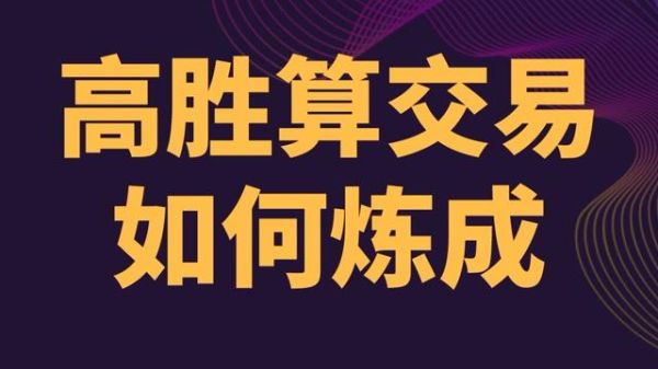 什么是期货？期货怎么玩比较赚钱？期货曝利