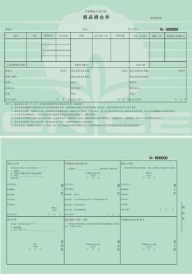 请问在期货行业中，什么叫注册仓单，注销仓单？期货注销仓