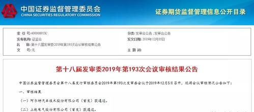 立信中联会计事务所怎么样？期货业绩鉴证