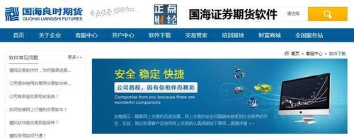 国海证券有期货吗？国海时期货