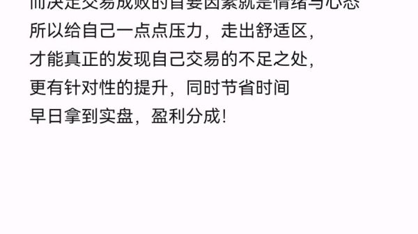北京福来米期货模拟考核如何报名？期货模拟大赛选拔