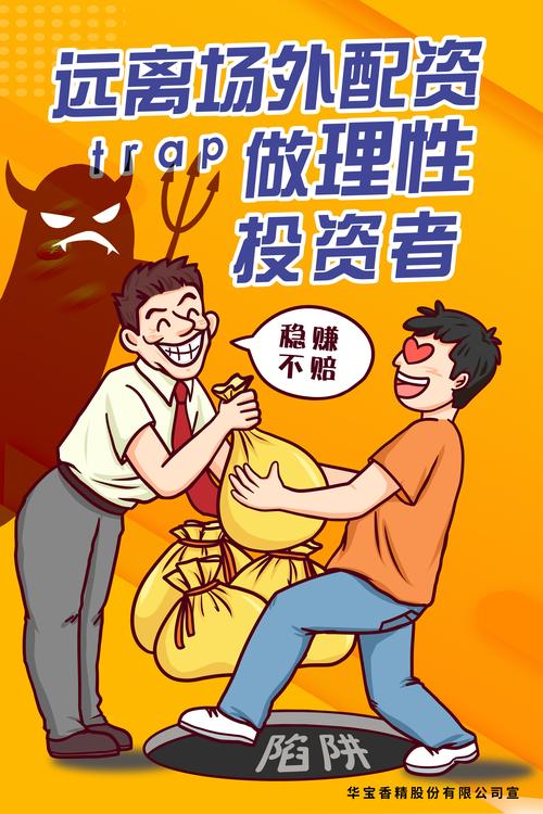 哪个期货品种体量最大？拔胖期货视频