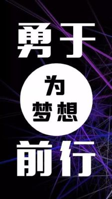 期货文案短句？期货使我自由
