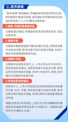 证券从业人员能炒期货吗？非证券期货