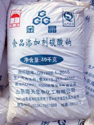 纯碱的最新执行标准？硫酸盐期货