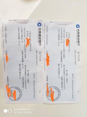 如何把期货账户挂在建行卡上？我的将期货