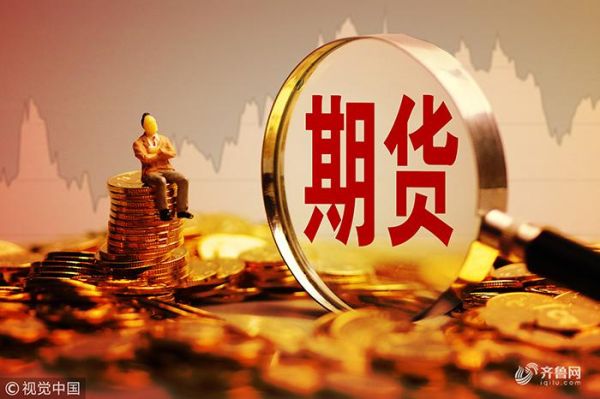 目前为什么这么多人做期货？我爱做期货