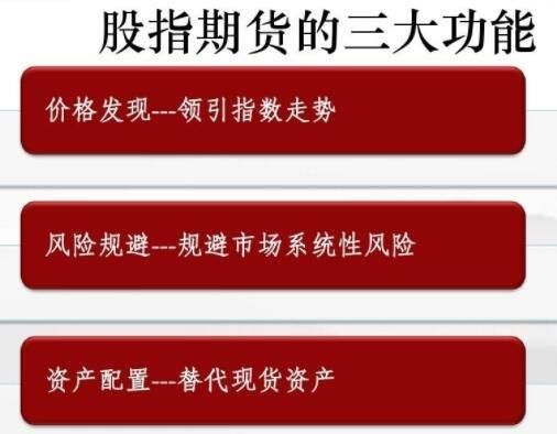 期货会比股票难做吗？做股票与期货
