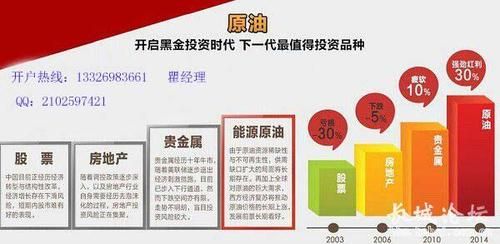 期货燃油的原材料是什么？期货燃油与原油