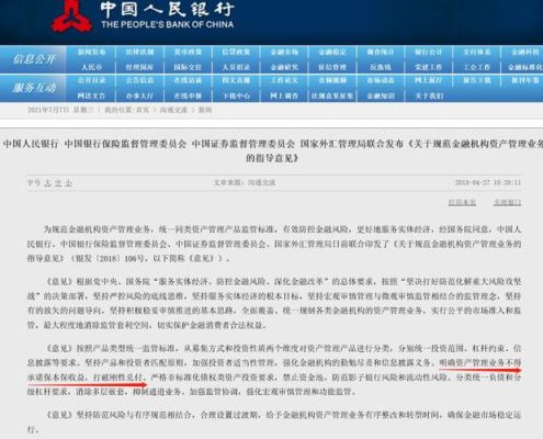 工商银行怎么绑定期货账户？期货资管认证