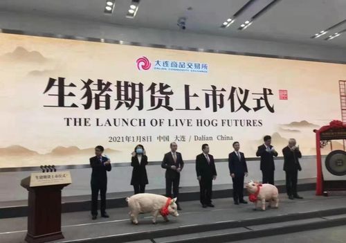 生猪期货有夜盘吗？生猪期货的上市