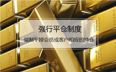 强制平仓后本金还有吗？期货强平恢复