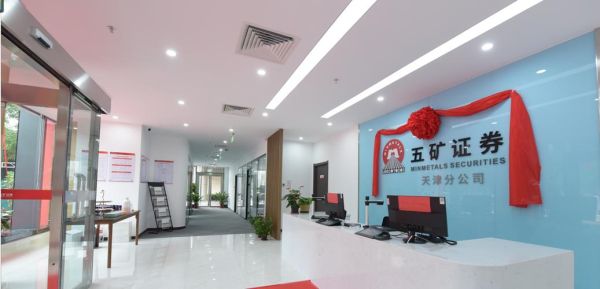 保定市有哪些证券公司？财达期货公司