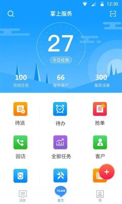 掌上财富app好用吗？掌上点期期货