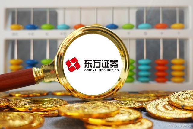 东证期货手续费太高了如何解决？东证期货实力