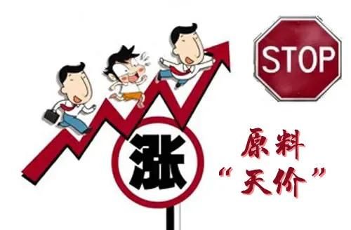 期货价格为何突然暴涨或者暴跌？期货疯涨原因