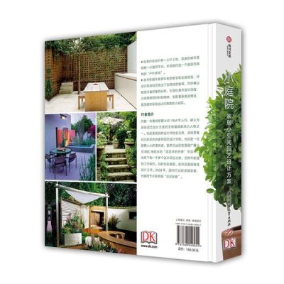 京东速发是什么意思？速学买期货