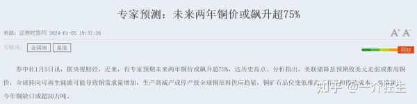 镍期货的交易规则？镍期货做多