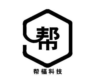 柳州帮福科技有限公司集资合法吗？福期货所福