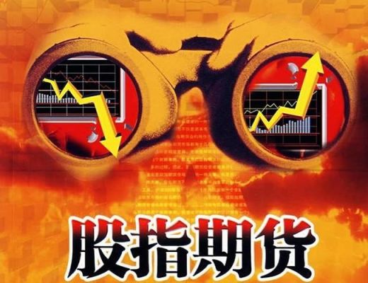 期货的难度大吗？学期货难吗