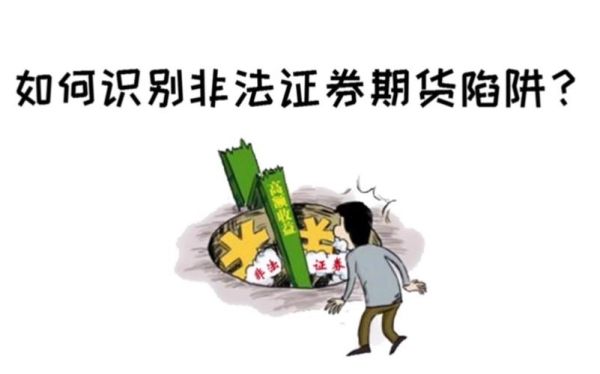玩期货挣钱吗？期货是害人的