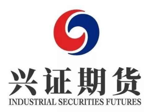 兴证通是什么？兴证通期货