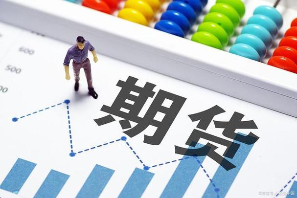 期货单边是什么意思？期货单边账
