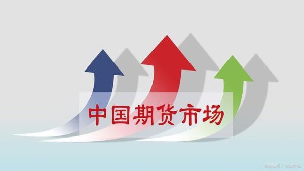 期货里的买空是如何赚钱的?能举个例子吗？通过期货挣钱