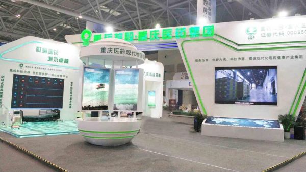 重药股份是什么？药品期货网