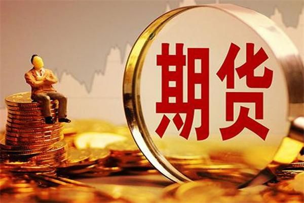 期货反向跟单为什么有的人做成功了有的人失败了？国外期货跟单