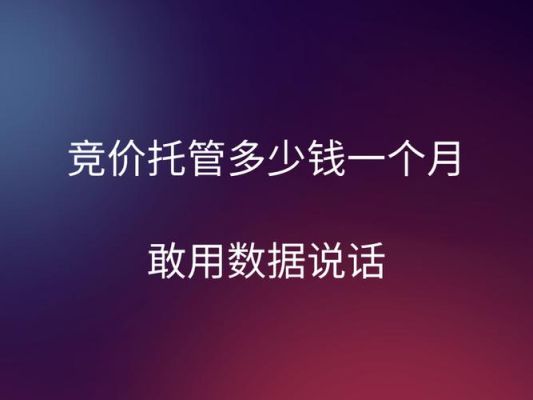 公司债券被托管是好是坏？国债期货交割托管