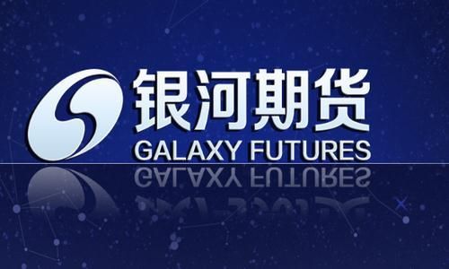 银河期货手续费为什么是2倍？银河期货交易